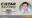 CISTAR Welcomes New Faculty Member, Can Li