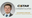Alexander Dowling recognized among 2025 Graduate School award winners